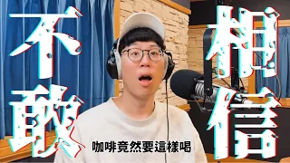 把故事寫下，是為了讓自己放下 | 馬克信箱 24w19