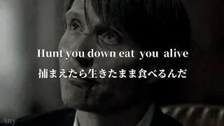 【和訳】今夜、君を食べにいくよ- Animals – Maroon 5