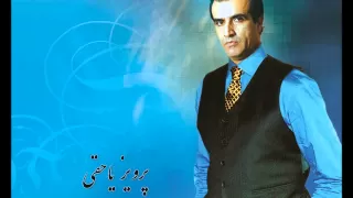 Parviz Yahaghi Shoor mode پرویز یاحقی دستگاه شور تکنوازان ۲۰۰