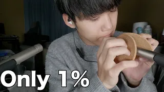 Only 1% ASMR