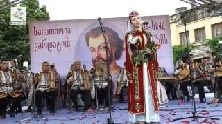 В Тбилиси в 100-ый раз отметили праздник «Вардатон» в честь Саят-Новы