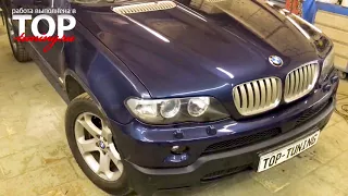 ТЮНИНГ BMW X5 e53