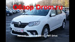 Renault Logan 2018 1.6 (113 л.с.) MT Drive - видеообзор