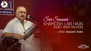 Khamosh Lab Hain Jhuki Hain Palkein | Sitar Maestro Ustad Shujaat Khan | Jashn-e-Adab 2020