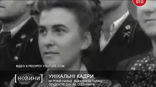 66 років назад  відновили Палац студентів ДНУ ім. О. Гончара