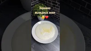 Хороших выходных всем🙂❤