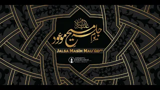 Jalsa Yaume Masih Maud (a.s)