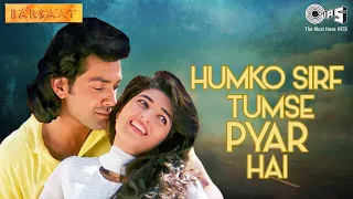 Humko Sirf Tumse Pyar Hai | Barsaat | Bobby Deol, Twinkle Khanna | Kumar Sanu, Alka Yagnik|90's Hits