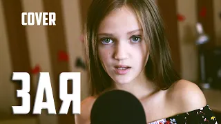 Ксения Левчик  /  ЗАЯ /  cover Клава Кока  ( пиано версия )