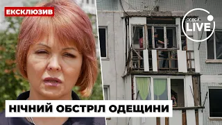 ⚡️Вирви та потрощені вікна: наслідки нічного обстрілу на Одещині  | Odesa.LIVE