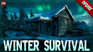 Winter Survival: Prologue - Выживание зимой в лесу (стрим)