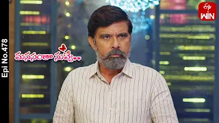 Manasantha Nuvve | 29th July 2023 | Full Episode No 478 | ETV Telugu