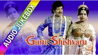 Guru Shishyaru (1981) Full Songs Jukebox | Vishnuvardhan, Manjula | Best Kannada Old Songs