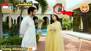 Tere Bin last Episode - Mistakes - Tere Bin Episode 33 Teaser - Har Pal Geo Drama - 16 February 2023