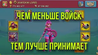 Lords Mobile - 37м войск с огромным количеством стрелков! Ловушка под мультисборы!?