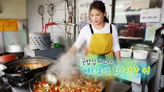 [하모니] 국밥집 며느리 베트남댁 호앙티항 씨 - 3부 / 연합뉴스TV (YonhapnewsTV)