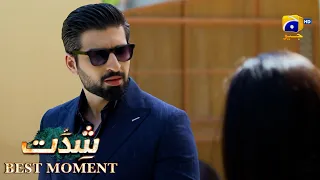 Shiddat Episode 25 | 𝐁𝐞𝐬𝐭 𝐌𝐨𝐦𝐞𝐧𝐭 𝟎𝟒 | Anmol Baloch - Muneeb Butt | Har Pal Geo