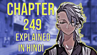 [Chapter 249] Chifuyu Annihilates Mochi - Tokyo Revengers Chapter 249 Explained in Hindi