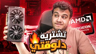 الكارت ده فرصه تشتريه دلوقتي - اخيرا وصل مصر 😍