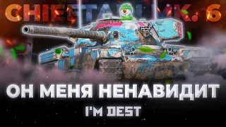 Chieftain Mk. 6 - МНЕ НЕ ЗАШЛО | ТАНКЦИЯ | ОБЗОР TANKS BLITZ (WOT BLITZ)