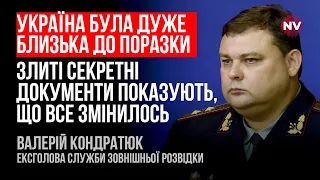 Росіяни панічно шукають діри в своїх силових органах – Валерій Кондратюк