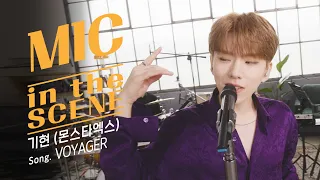 [4K] 기현(KIHYUN) - 'VOYAGER' Live | MIC in the SCENE