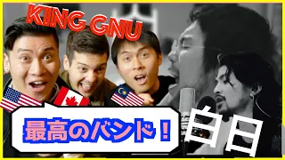 【歌うま外国人の反応】King Gnu - 白日 を洋楽と比較したら新しい発見が！｜ Reaction 【日本の宝】