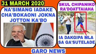 Garo News 31 March/ Na'simang ia dake cha'bokaoni jokna jotton ka'bo aro Meghalaya Education Depart