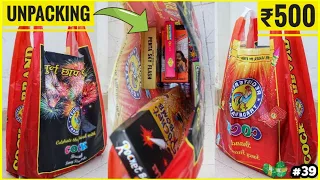 Crackers Giftpack unpacking Worth ₹500 • Firework Stash for Diwali 2020 under ₹500