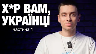 Магазин кросівок в Україні! Як все працює? (частина 1)