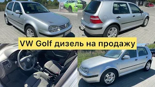 VW Golf дизель на продажу!!!