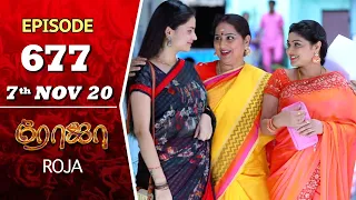 ROJA Serial | Episode 677 | 7th Nov 2020 | Priyanka | SibbuSuryan | SunTV Serial |Saregama TVShows