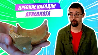 «Ну-ка, наука!» | Александр Митряков об археологических раскопках