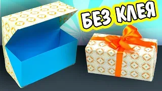 How to make a paper box. Origami box. GIFT BOX without glue. DIY crafts tutorial for kids