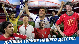 Лучший турнир нашего детства | Обзор ЕВРО-2004