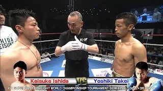 K.Ishida vs Y.Takei  17.4.22 Yoyogi／K-1 SUPER BANTAMWEIGHT WORLD CHAMPIONSHIP-T SEMI-FINAL