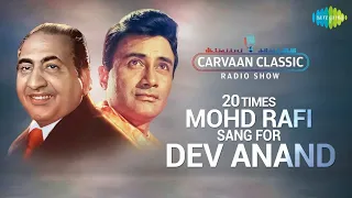 Carvaan Classic Radio Show _ 20 Times Mohammed Rafi Sang For Dev Anand _ Khoya Khoya Chand(720P_HD)