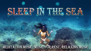 Sleep in the sea, Meditation Music, Music for rest, Relaxing Music