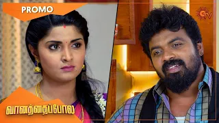 Vanathai Pola - Promo | 26 Jan 2022 | Sun TV Serial | Tamil Serial