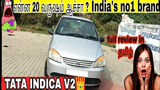 Tata Indica 25 year vehicle manufactured in India review in tamil#trending #tamil #tata #india #like