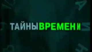 Монах Авель- пророчества и предсказания монаха тайновидца. О России и о грядущем царе