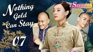 【SPECIAL】 Zhou Ying and Shen Xingyi see the truth in adversity  | Nothing Gold Can Stay 那年花开月正圆07