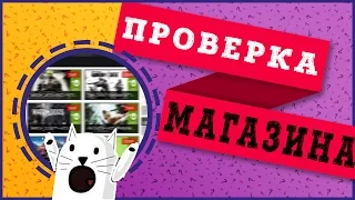 ПРОВЕРКА#49►КЛЮЧИ ПО 2 РУБЛЯ!!!►ВАААУУУ