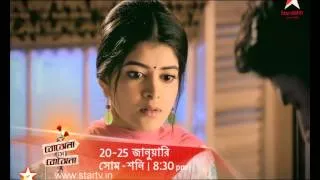 Bojhena Se Bojhena Maha Saptaha, 20th Jan -- 25th Jan @ 8:30pm