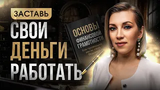 Как накопить на КВАРТИРУ или ПУТЕШЕСТВИЕ МЕЧТЫ? Способы, которые помогут решить финансовые проблемы