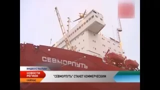 Новости Северо-Запада от 24.12.2015