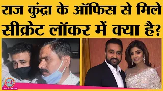 Pornography case: Mumbai police ने Raj Kundra के Viaan office में चलाया search operation