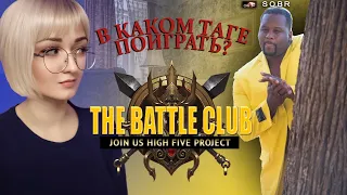 ВОСКРЕСНЫЙ ФАРМ  НА THEBATTLE.CLUB x77 LINEAGE 2 ПРИСОЕДИНЯЙТЕСЬ:)