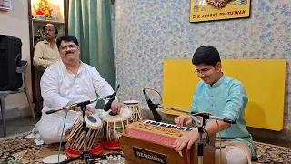Raag Marubihag| Harmonium Solo | Shrirang Joglekar | Heramb Joglekar | D. R. Kadhake Pratishthan
