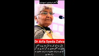 Khush Rehna Sikhain  |Dr Arfa Syeda Zahra| Naseehat #motivationalclip #whatsallstatus #shorts